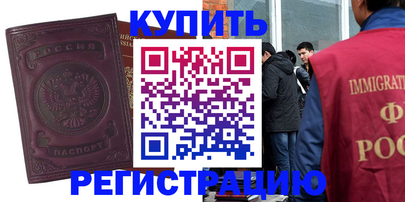 регистрация для школы в Очёре